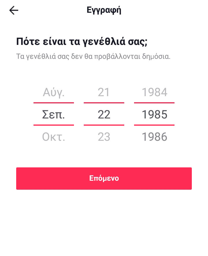 Registration Tik Tok