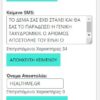 easy sms